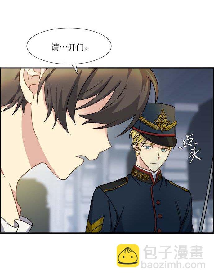 01 转生成为NPC？