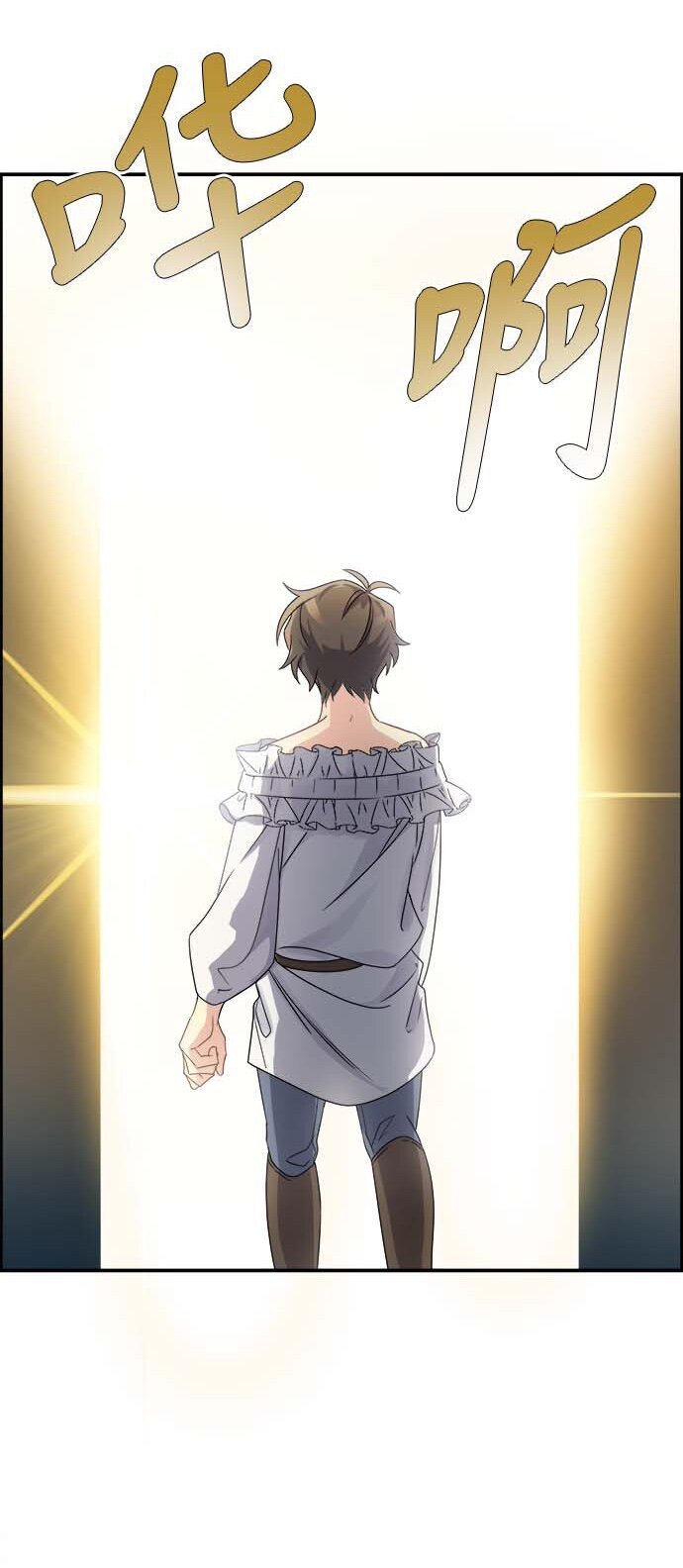 01 转生成为NPC？