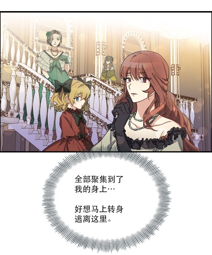 01 转生成为NPC？