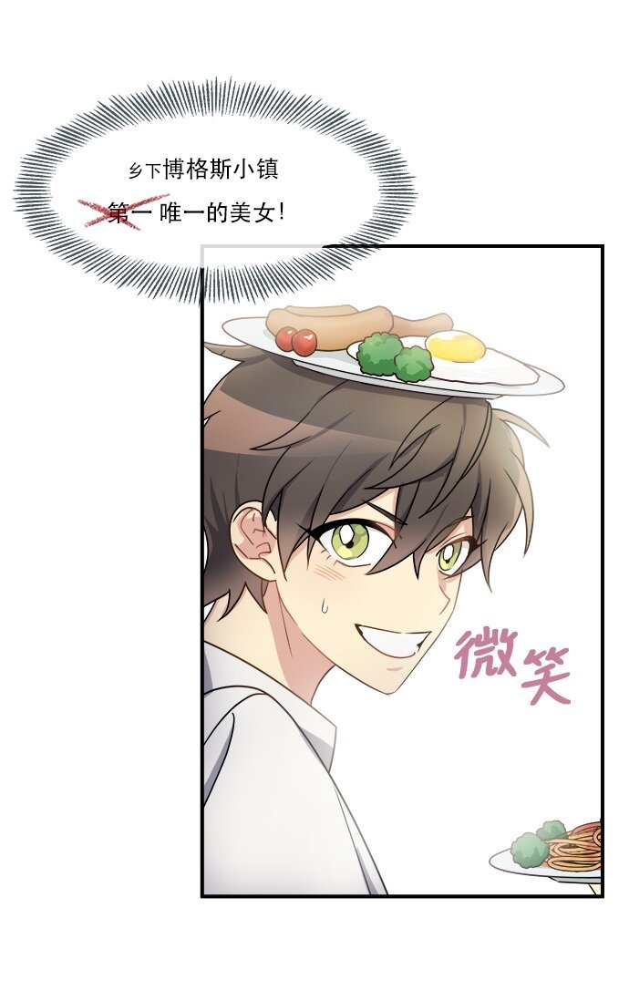 01 转生成为NPC？