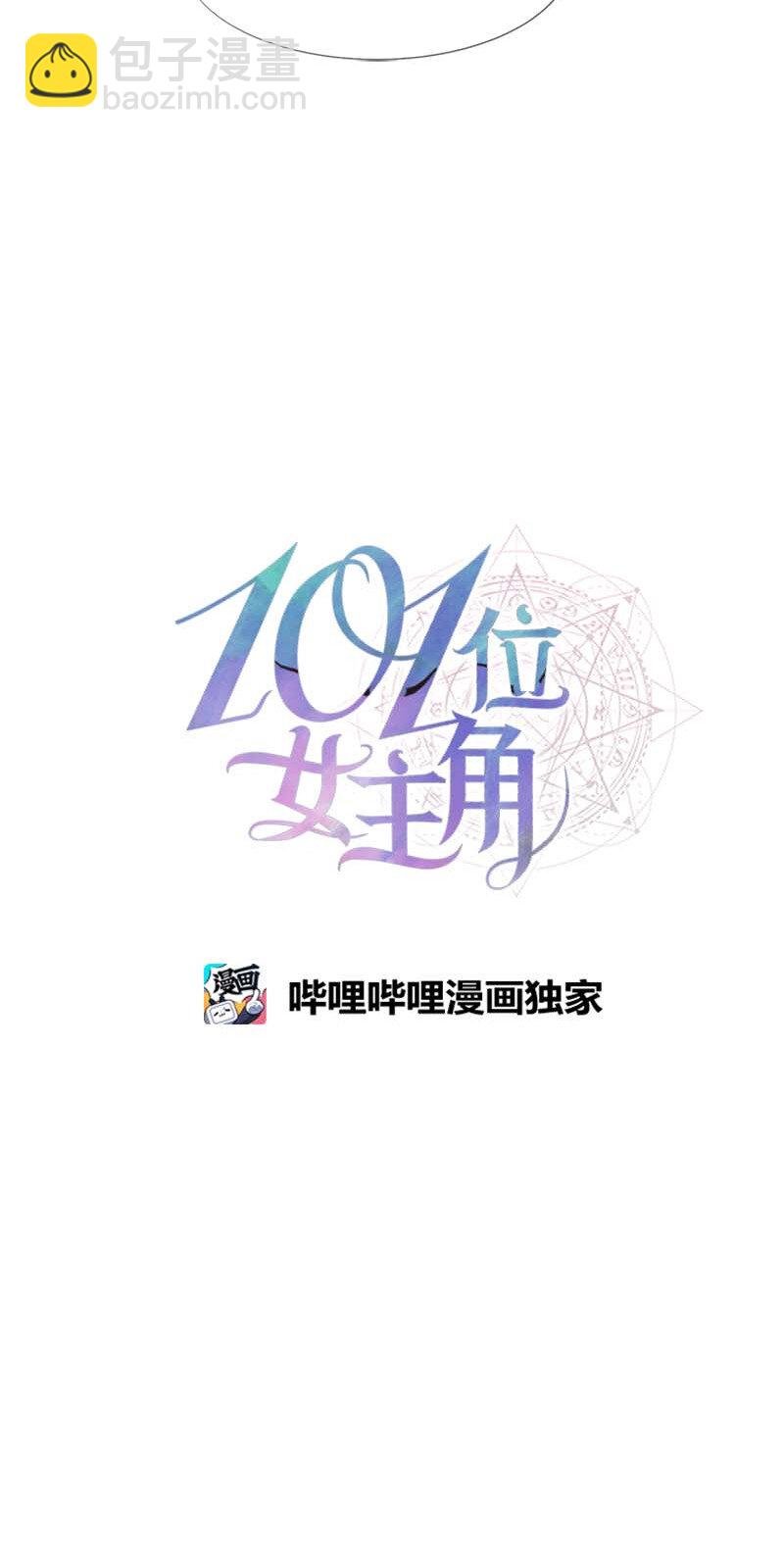 11 夜空