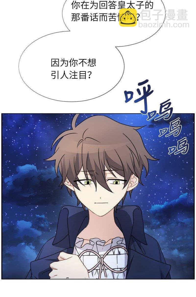 11 夜空
