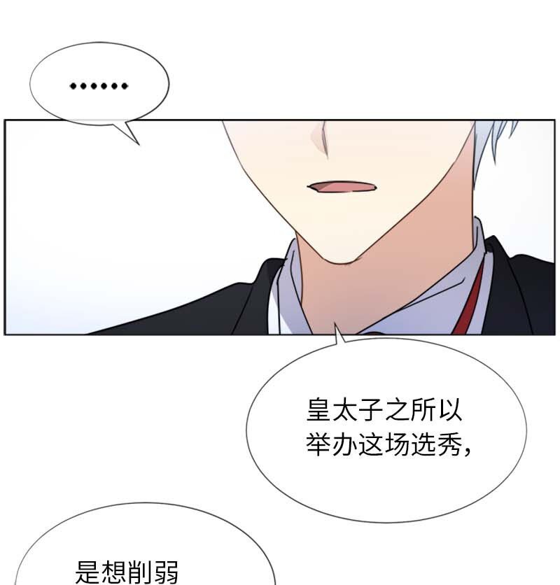 11 夜空