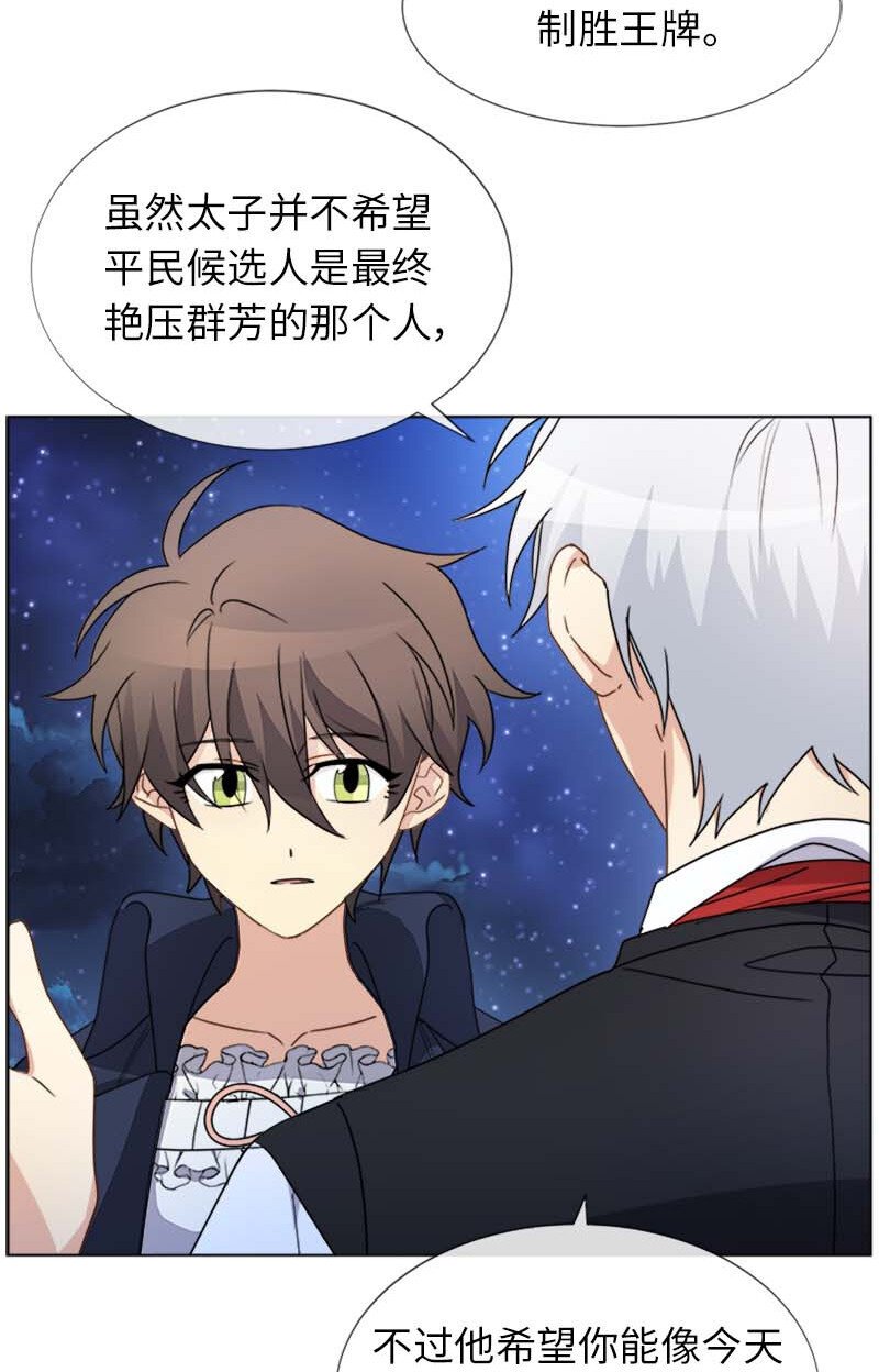11 夜空