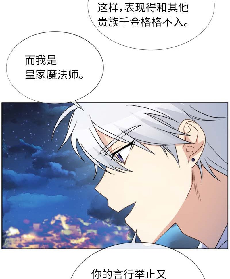 11 夜空