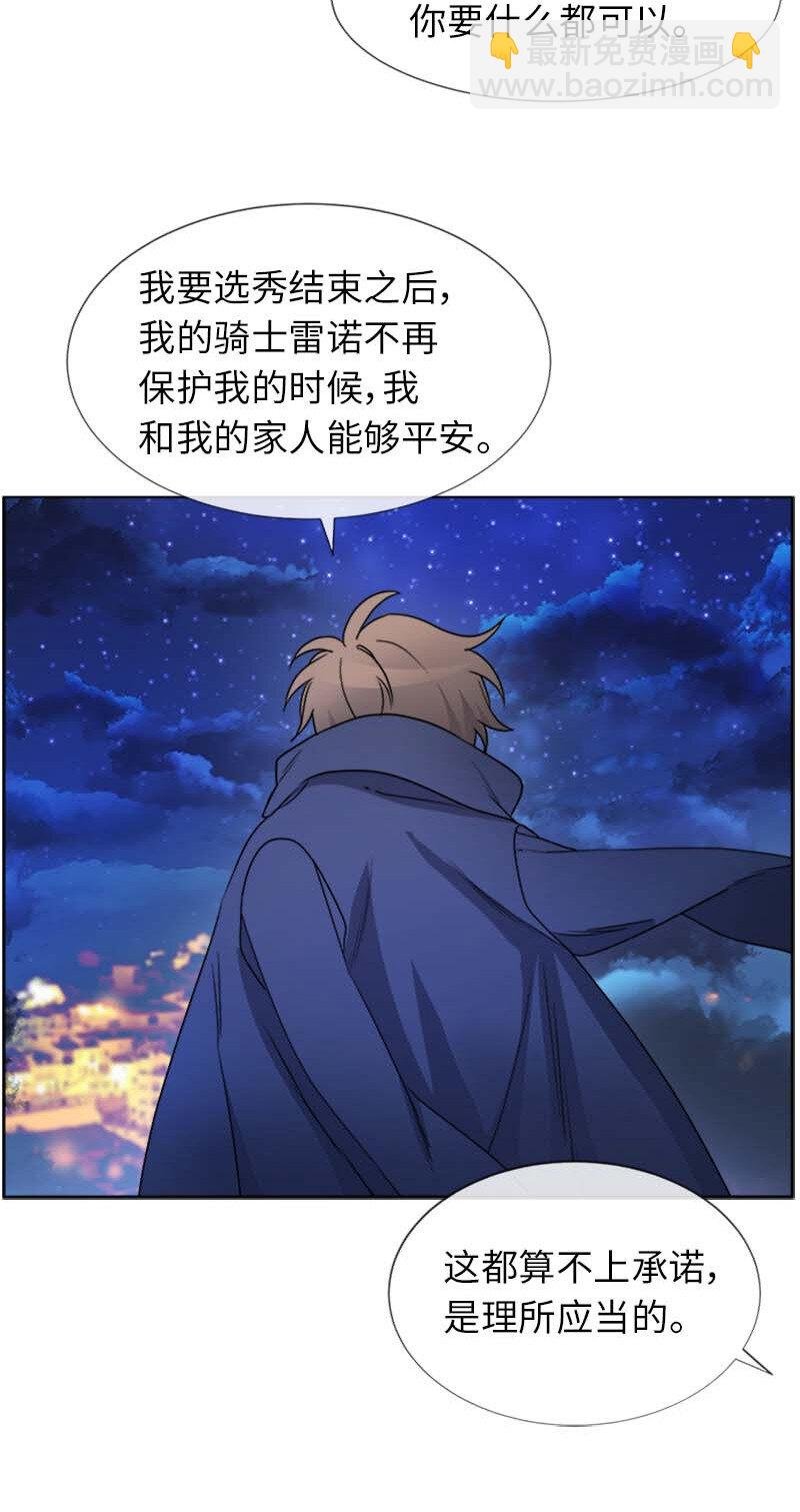 11 夜空