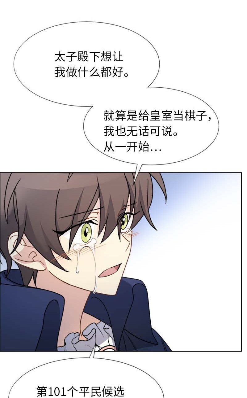 11 夜空