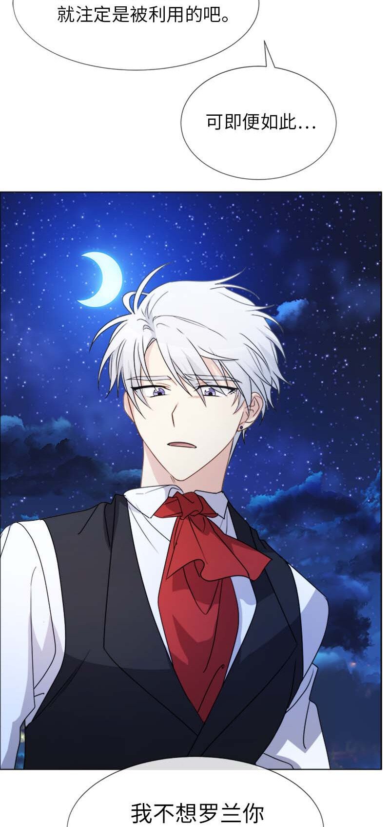 11 夜空