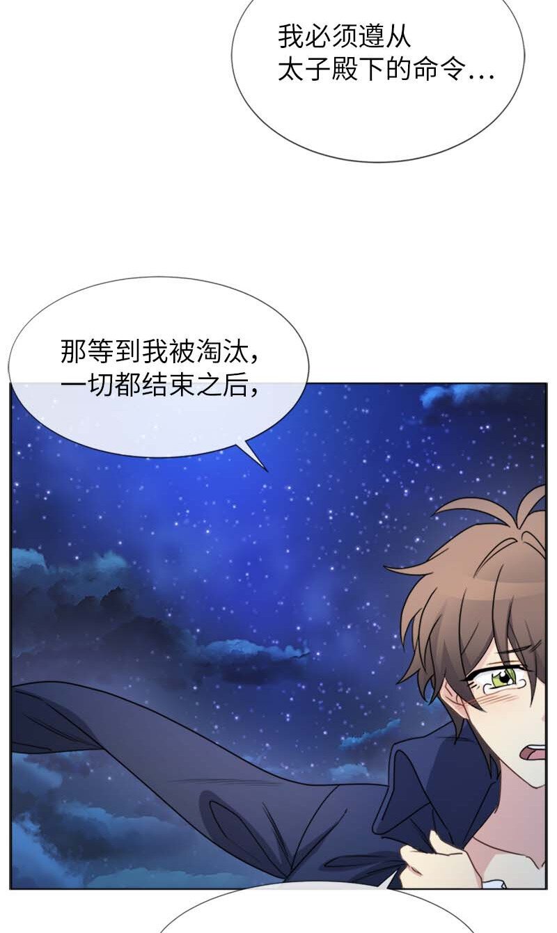 11 夜空
