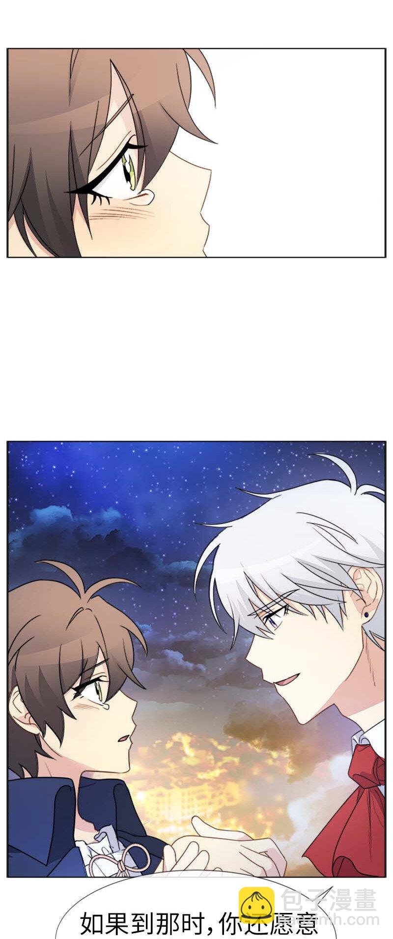 11 夜空