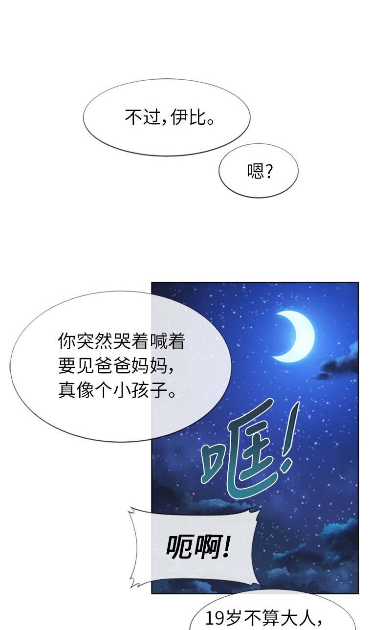 11 夜空