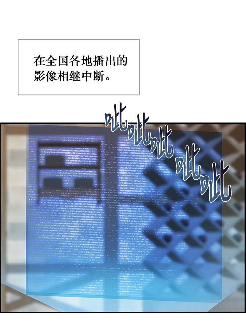 13 魔力耗尽