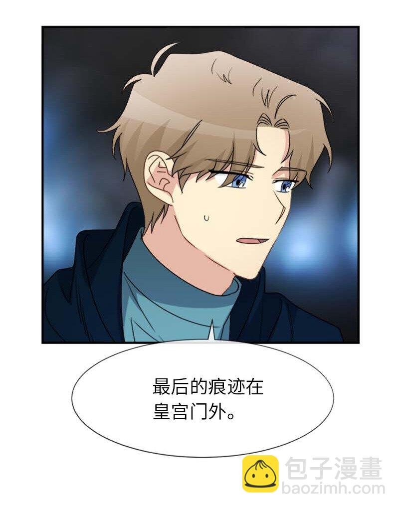 13 魔力耗尽