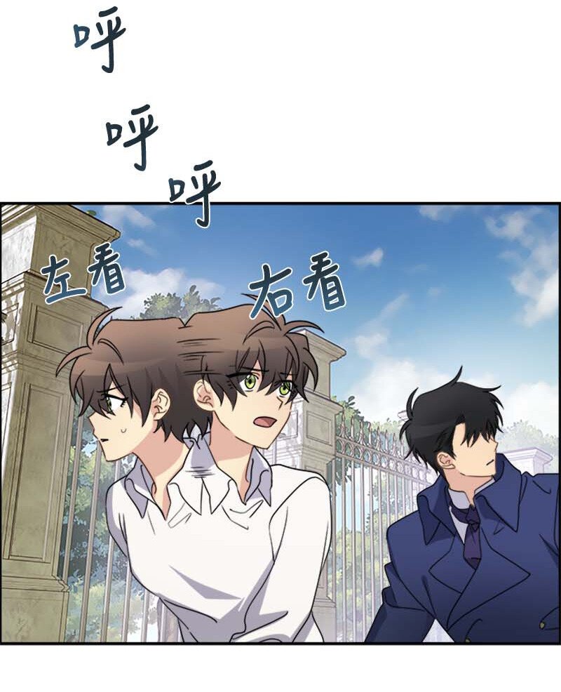 13 魔力耗尽