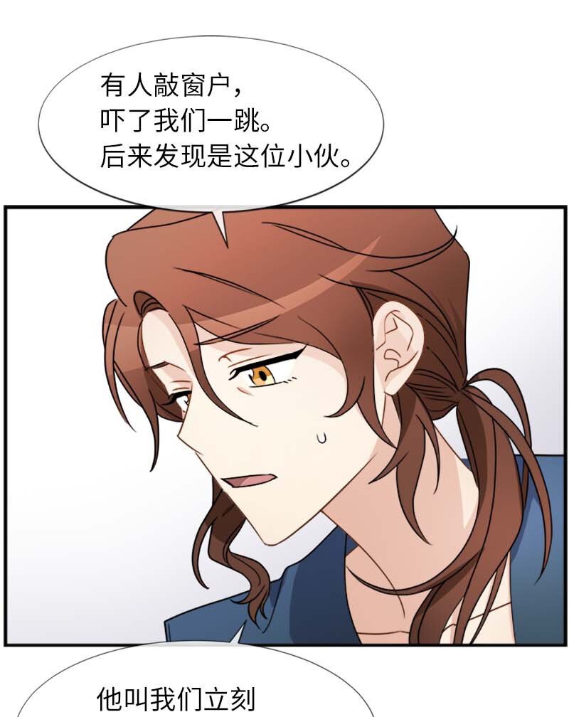 13 魔力耗尽