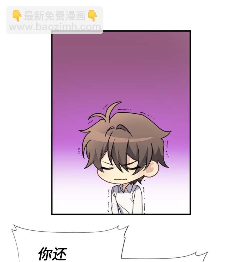 13 魔力耗尽