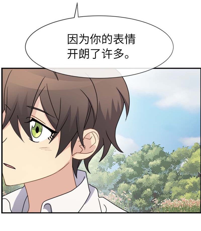13 魔力耗尽