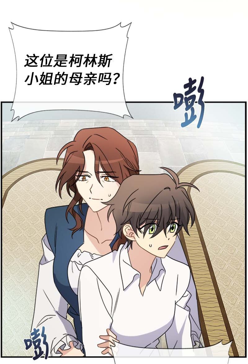 13 魔力耗尽
