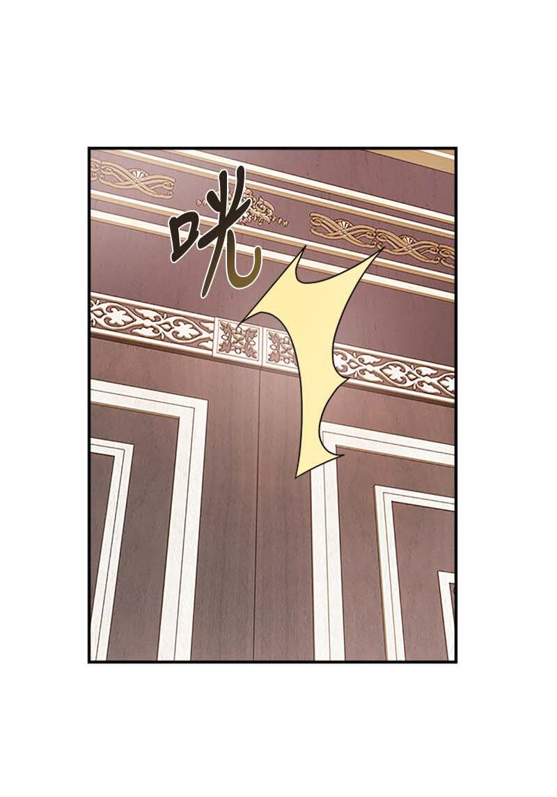 13 魔力耗尽