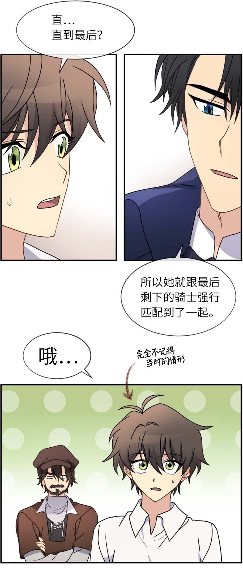 14 准备