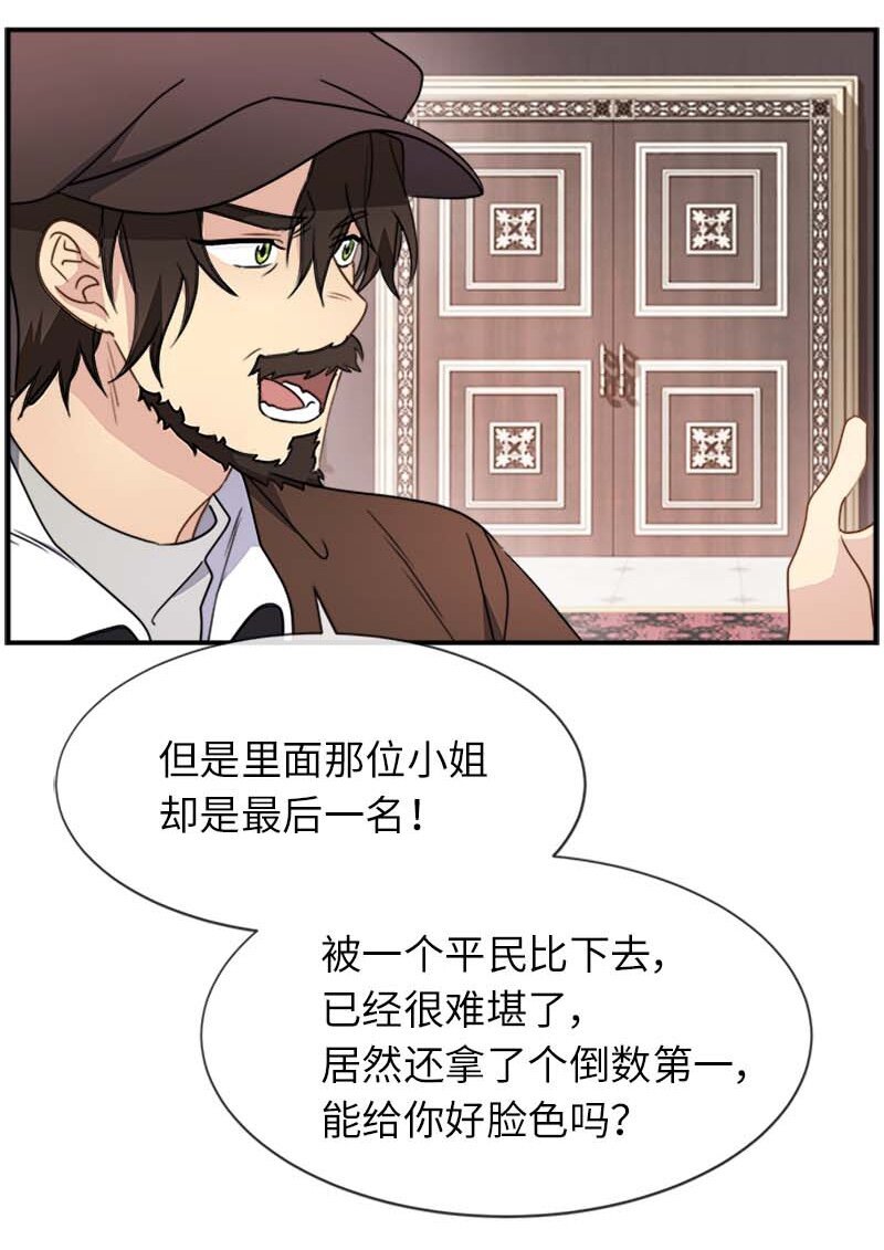 14 准备
