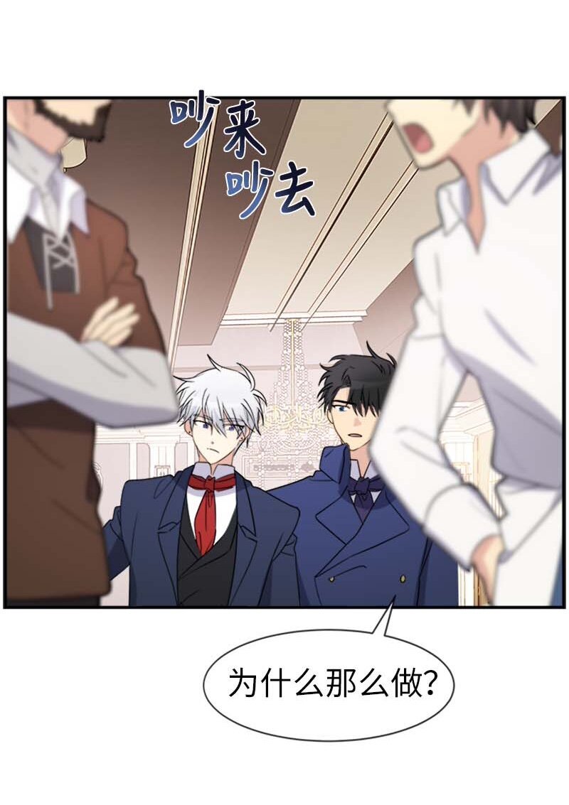 14 准备
