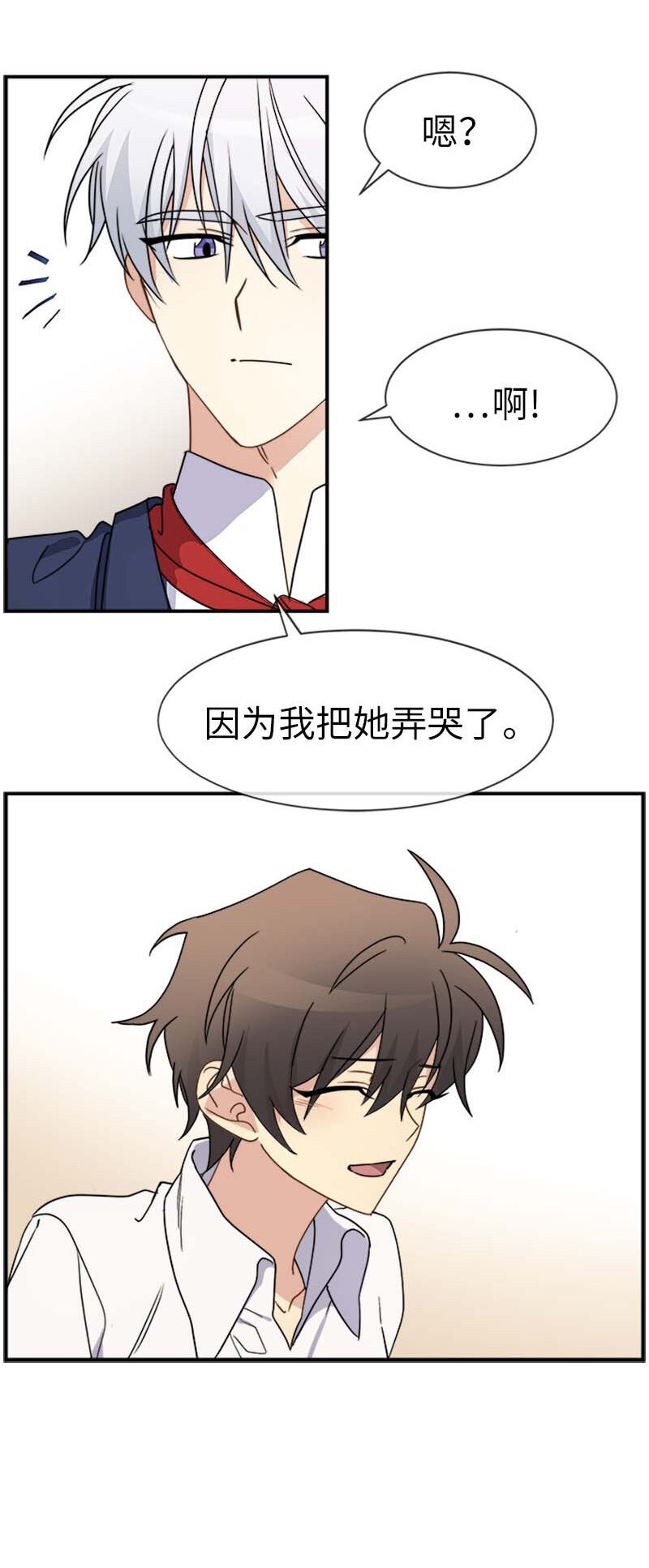 14 准备