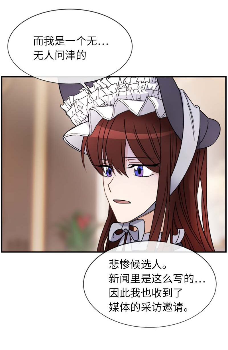 14 准备