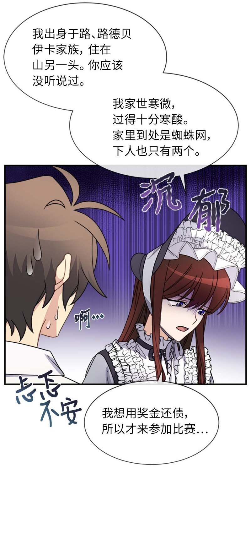 14 准备