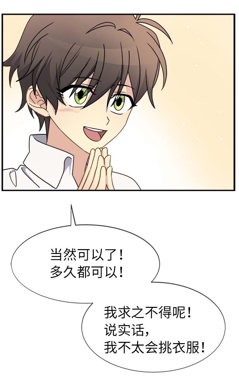 14 准备