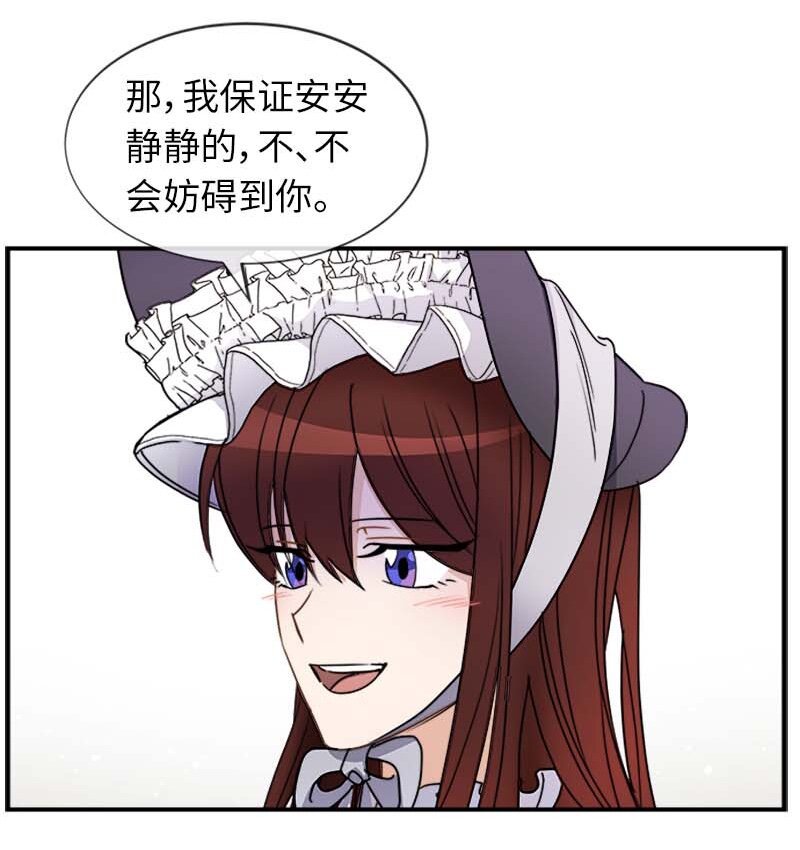 14 准备