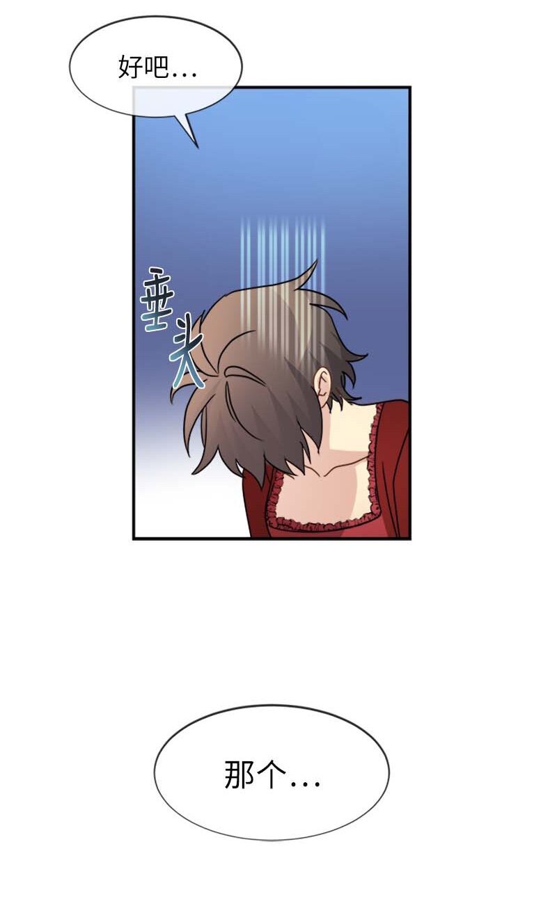 14 准备