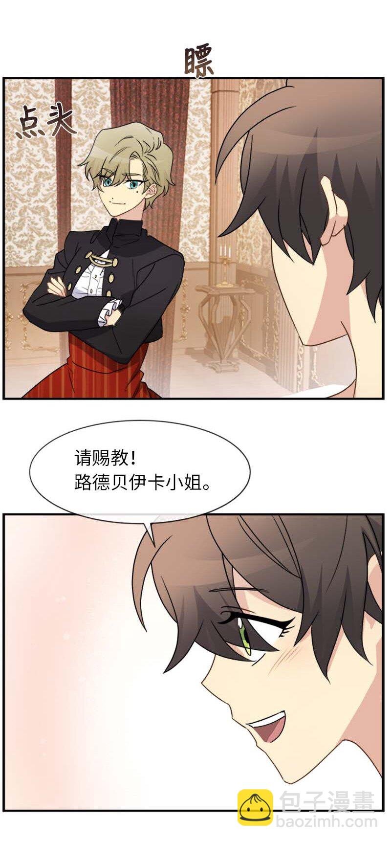 14 准备