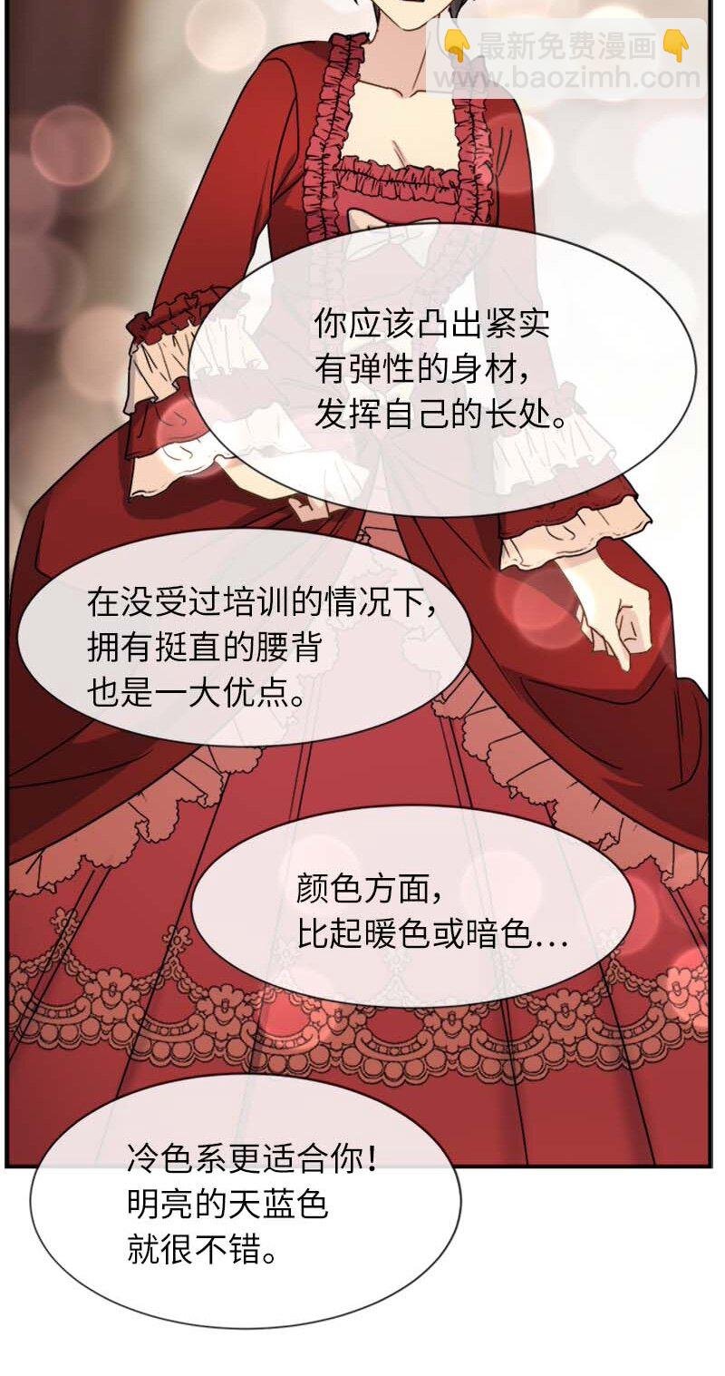 14 准备