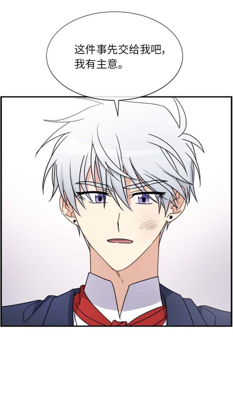 17 正面突破