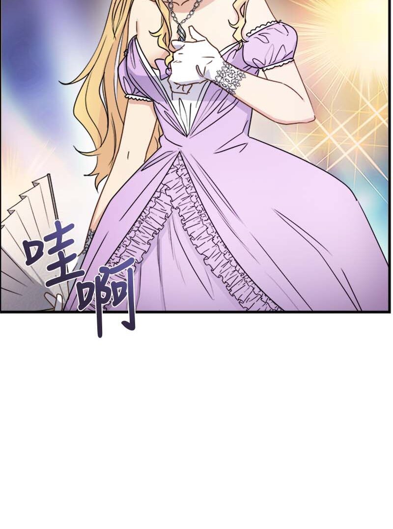 17 正面突破