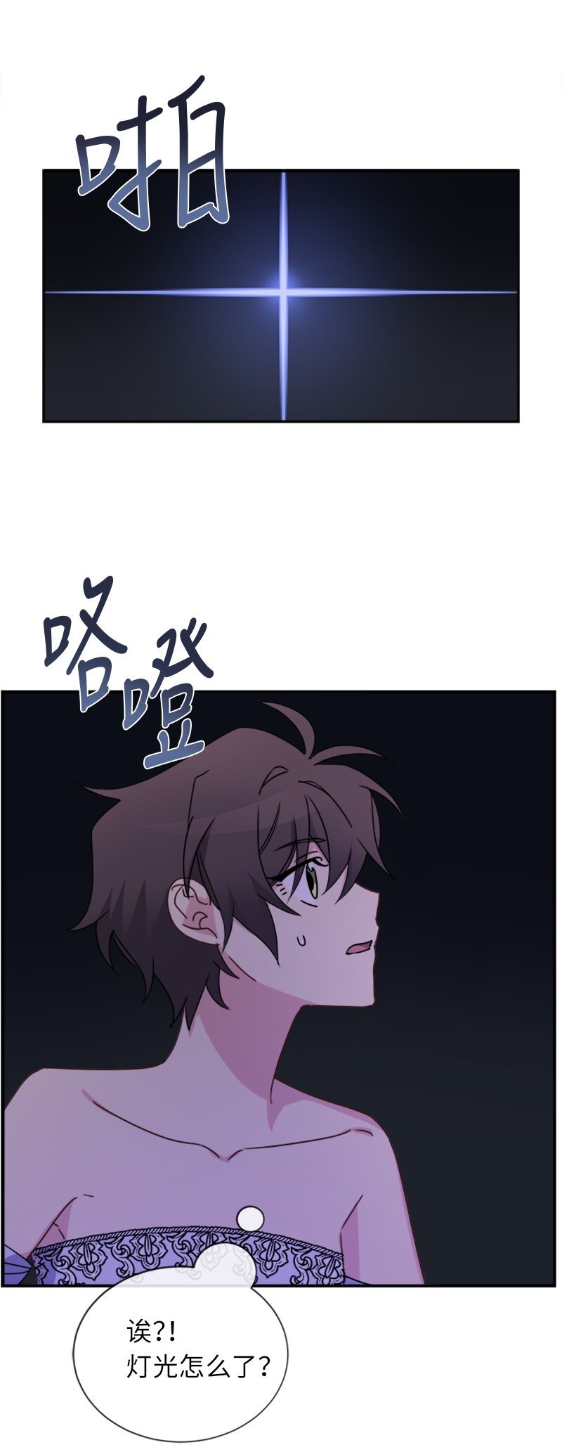 17 正面突破