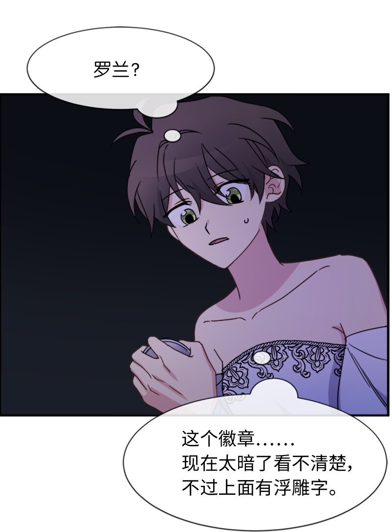 17 正面突破