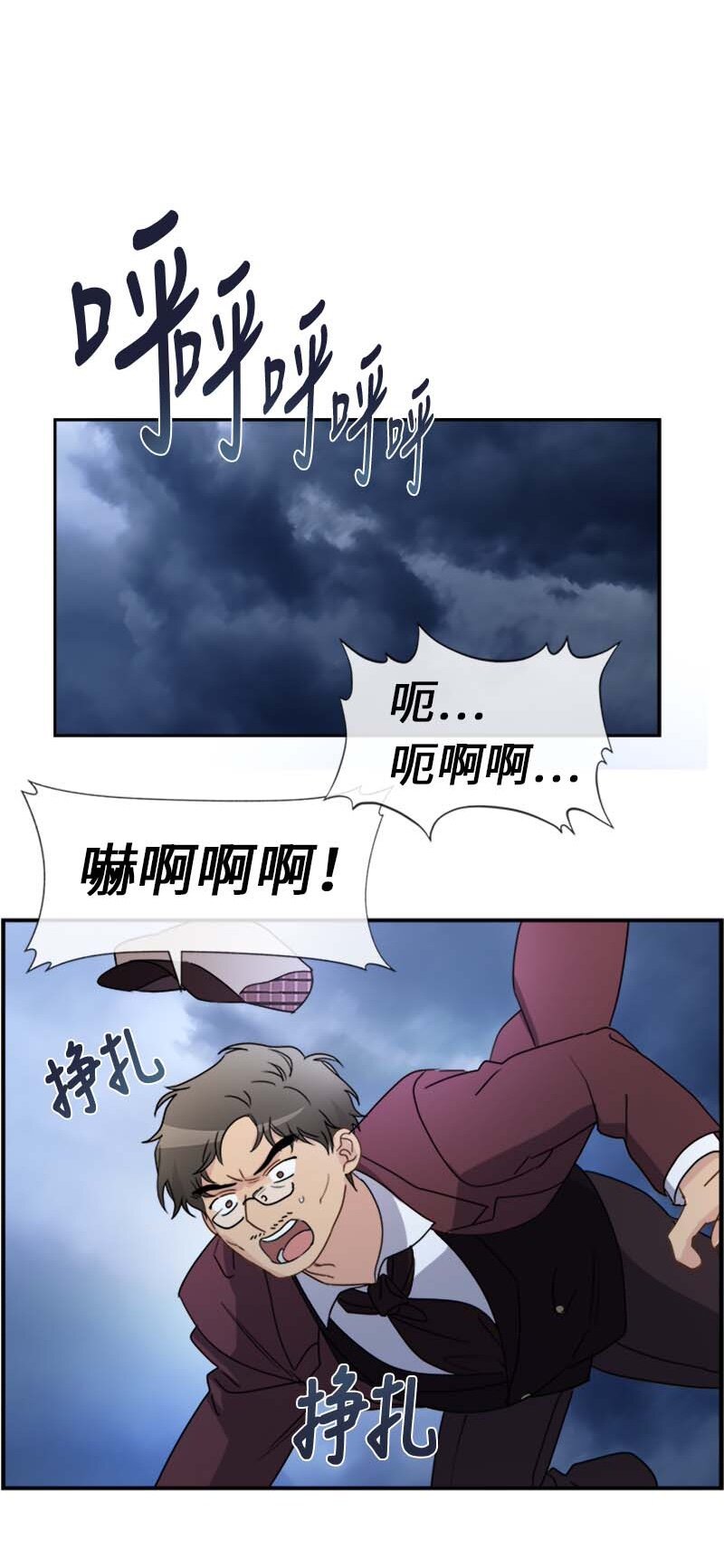17 正面突破