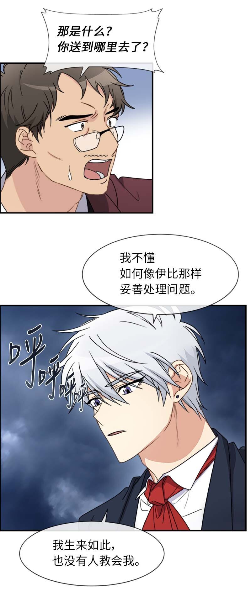 17 正面突破