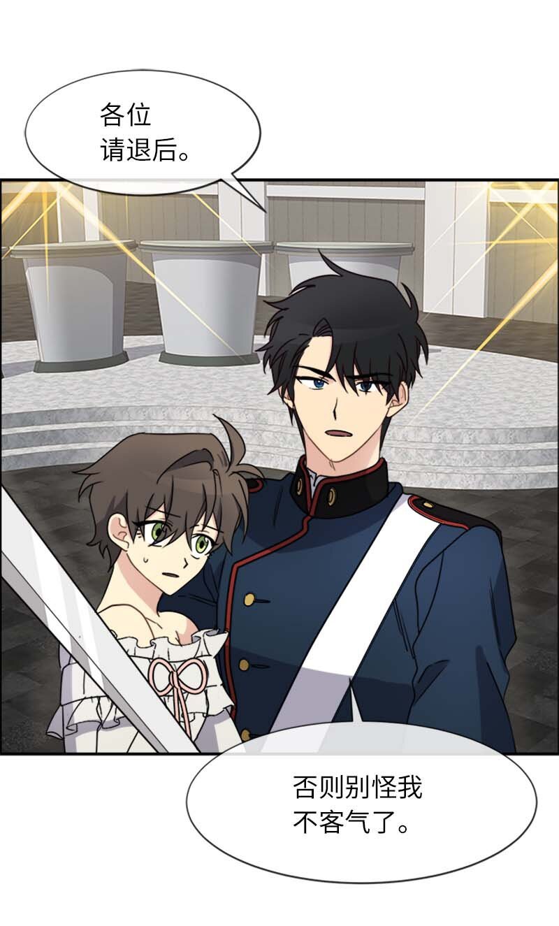 19 罗兰