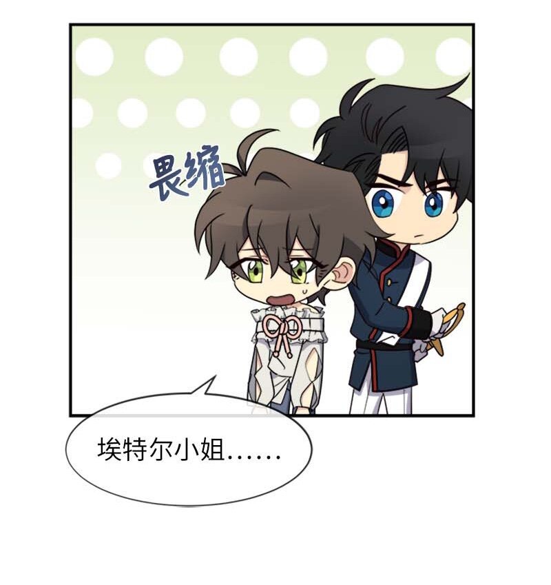19 罗兰