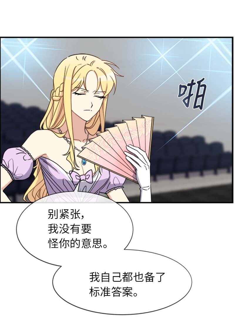 19 罗兰