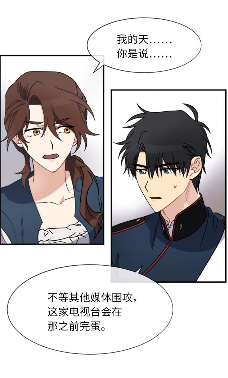 19 罗兰