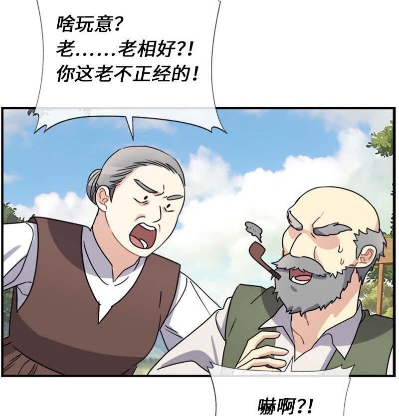 19 罗兰