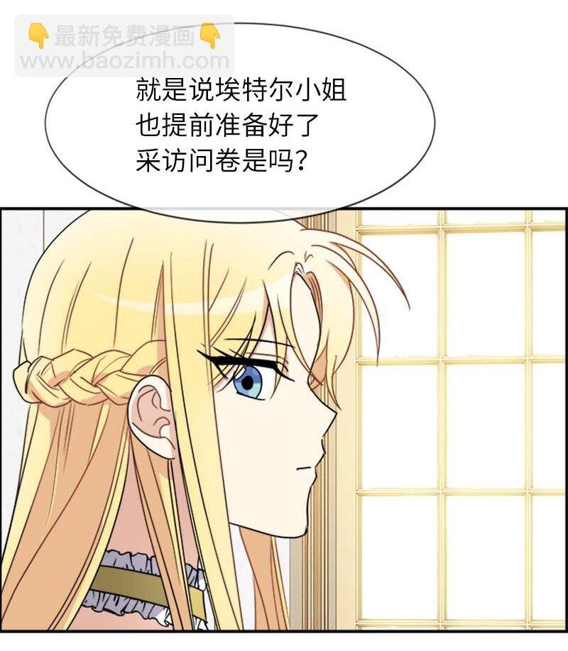 19 罗兰