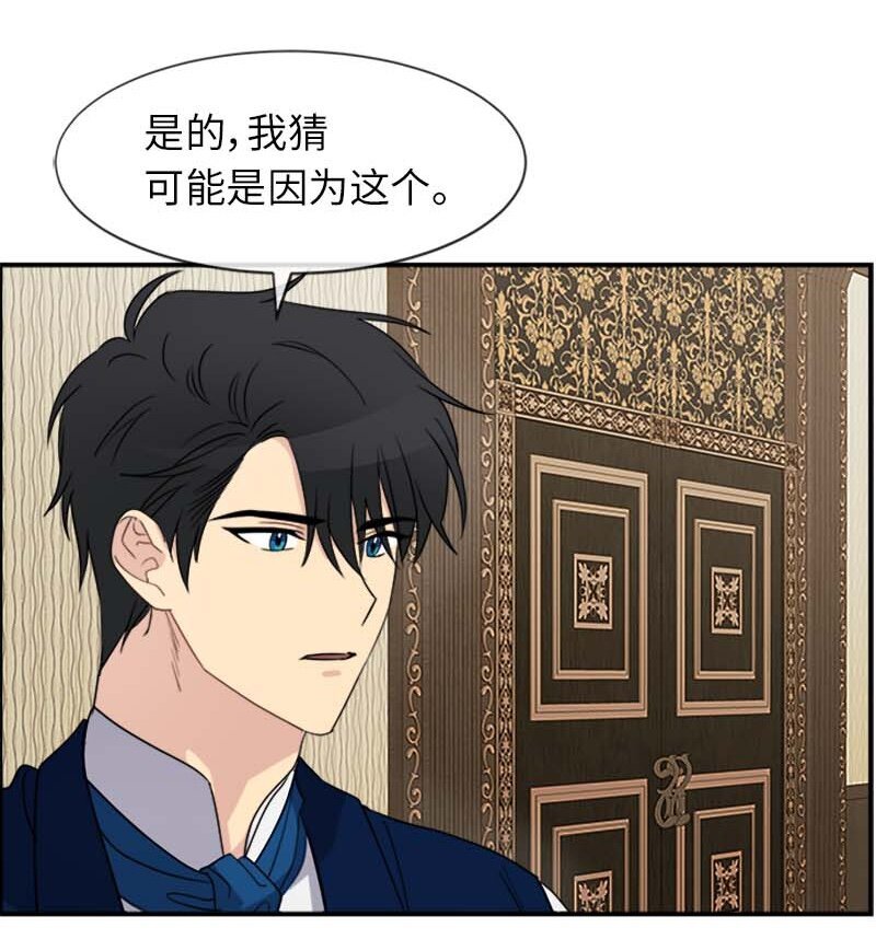 19 罗兰