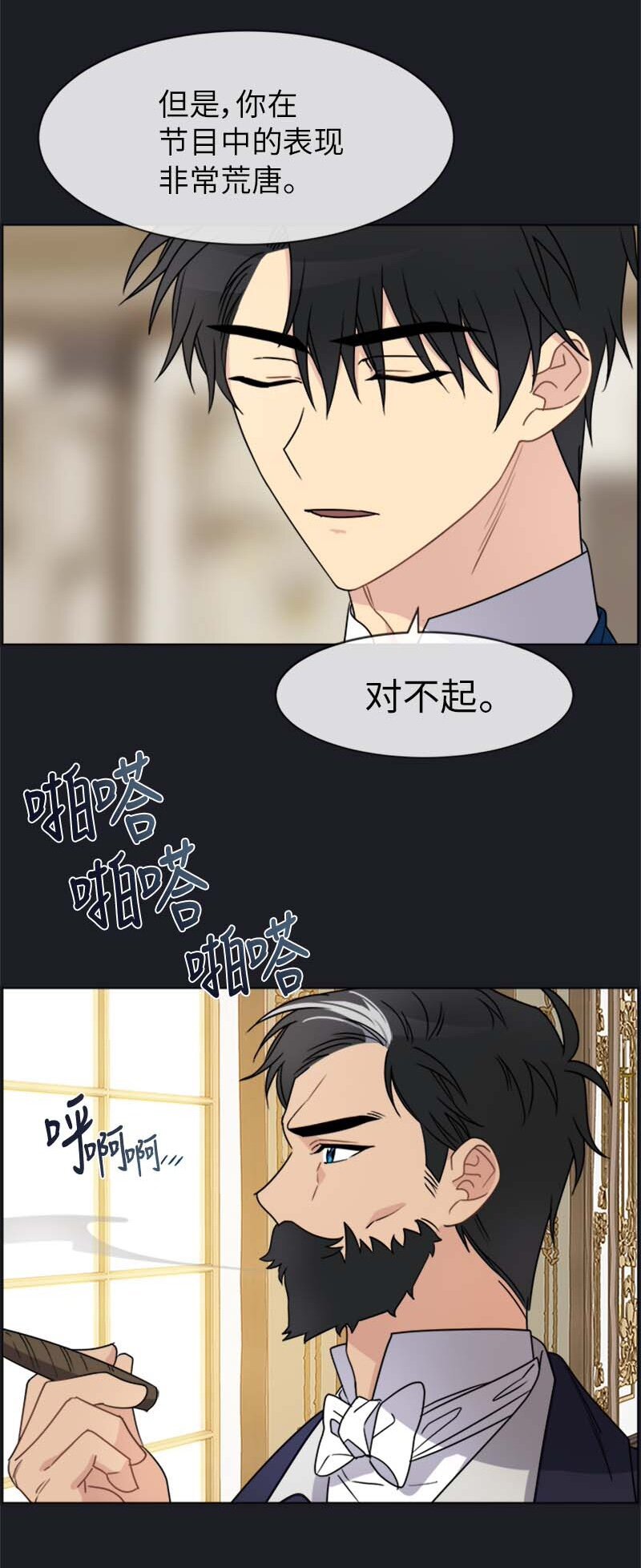 20 雷诺