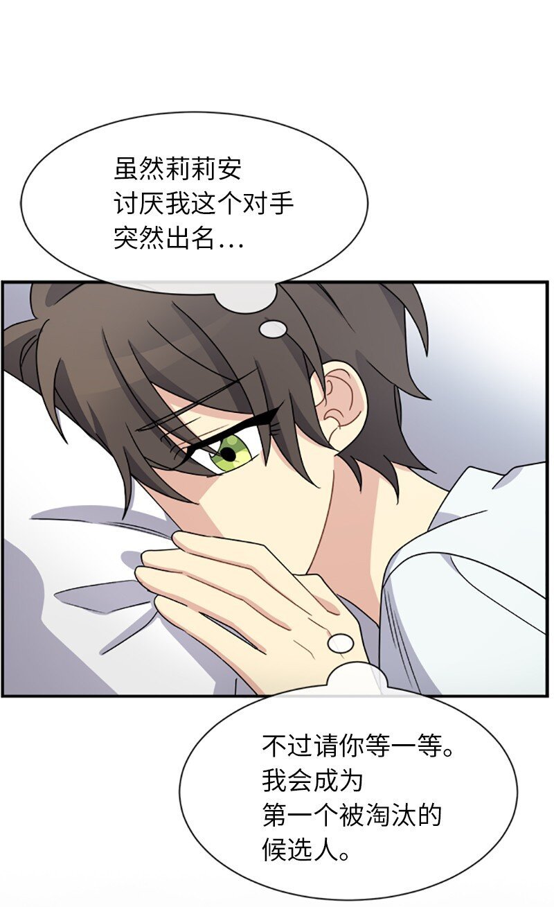 21 变更规则