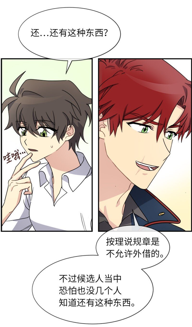 22 助力者